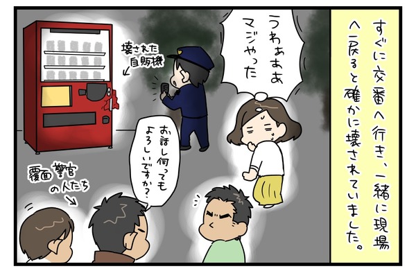 20180423_3