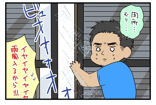 20170806_4