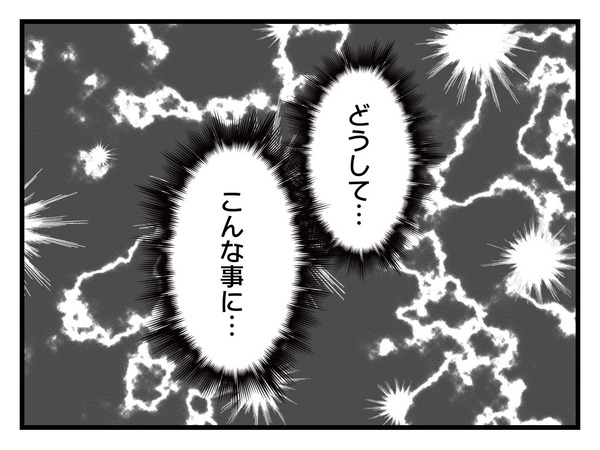 1-4
