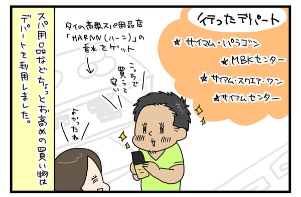 20170712_3