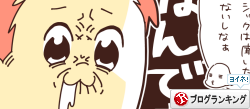 20180419_rank