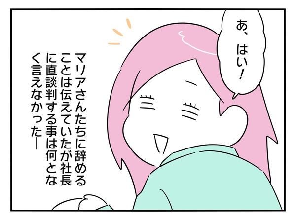 27-4