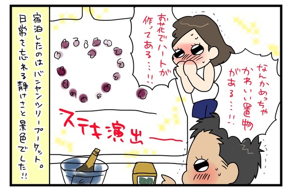 20170708_4