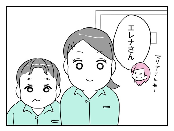 17-5