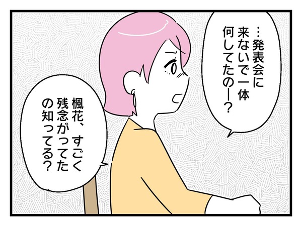 33-5