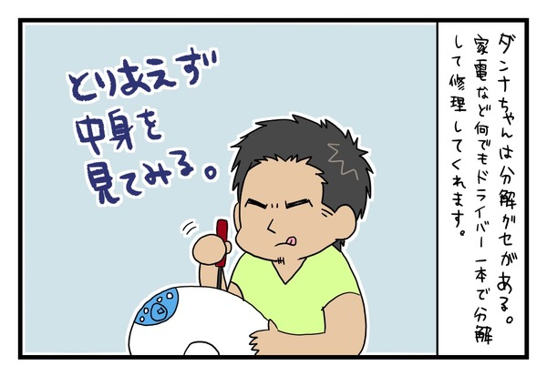 20170623_1