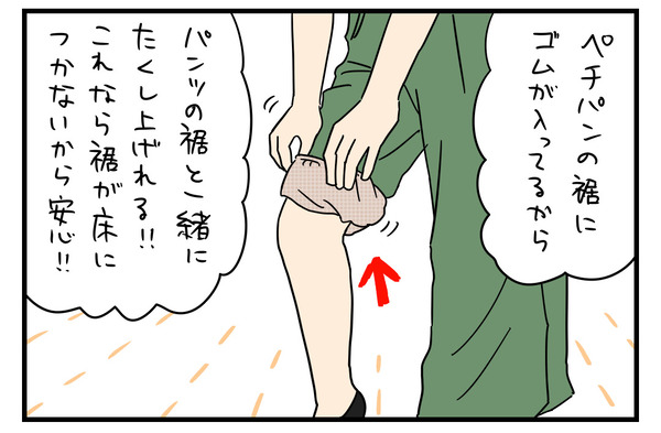 C30C79AD-1A28-4A6A-AB2D-0E491ABE39C3