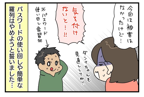 AD5A56D5-156F-4A58-BF02-2600B7F9102B
