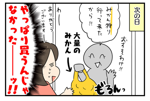 E0B0FCC3-7E9B-4D94-ADF5-5B2C7F6EA390