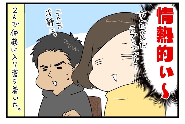 8D5004EC-1BFD-49F5-88B9-4D99E9DE8231