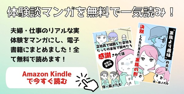 kindle_banner
