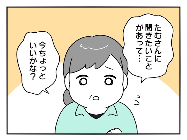 16-5