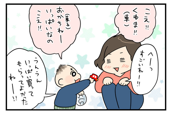 BB7842DF-3C3D-4473-83DB-1AF48ECE2954