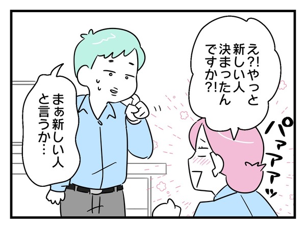 17-6