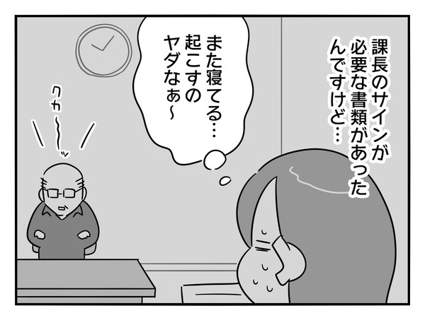 11-1