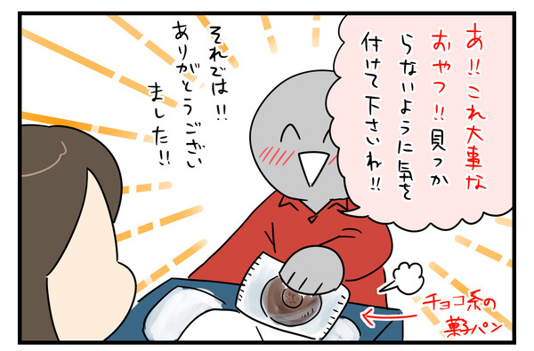 5B98961C-8AE7-4860-A718-34D2B5FF8226