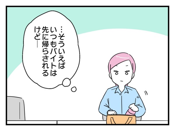 13-1