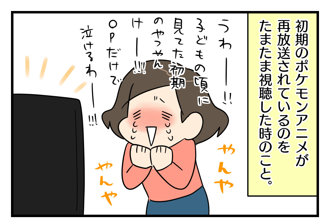 幼少期から変わらない好きなタイプ うちのダンナがかわいすぎるっ Powered By ライブドアブログ