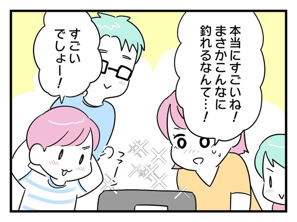 2-7