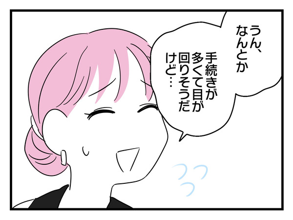 29-6