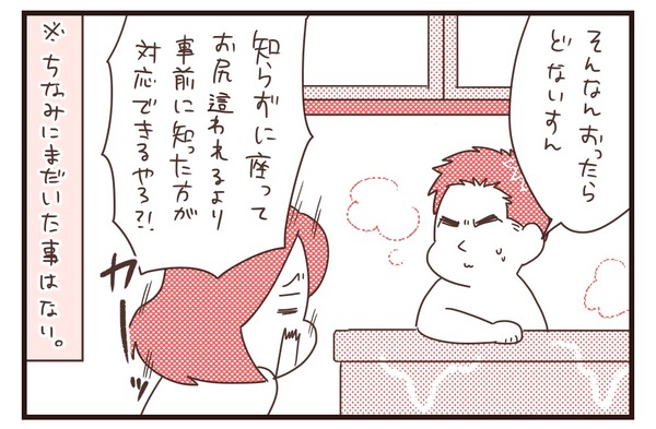 20180326_3