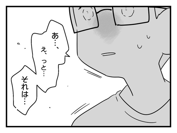 13-7