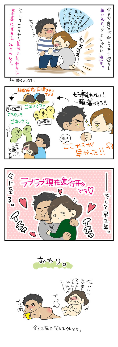 20141224_2.jpg