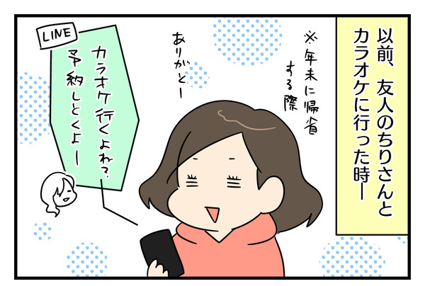 249FD683-F65F-4A99-ACA6-7FFF1548584C