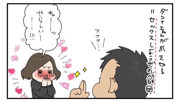 20170309_3
