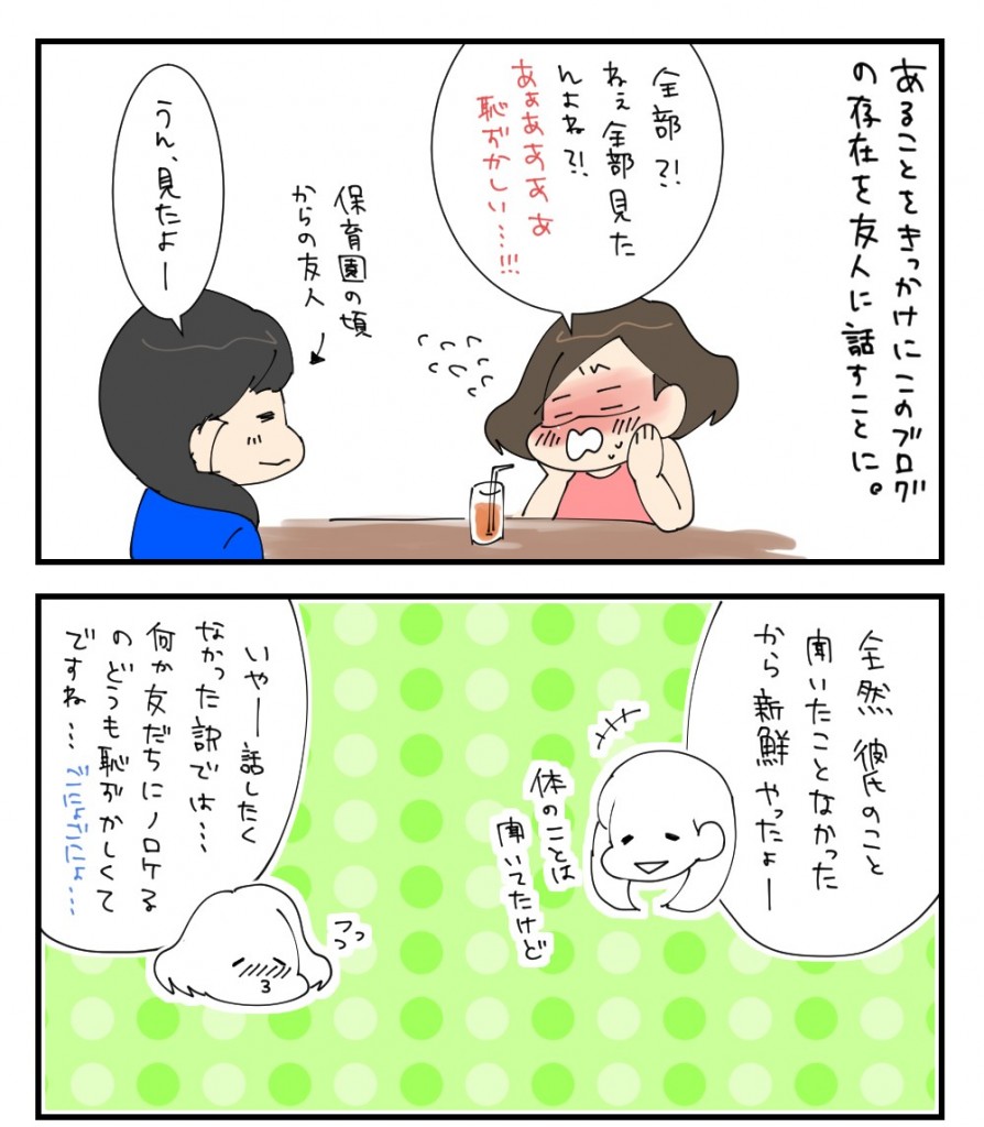 20160613_1