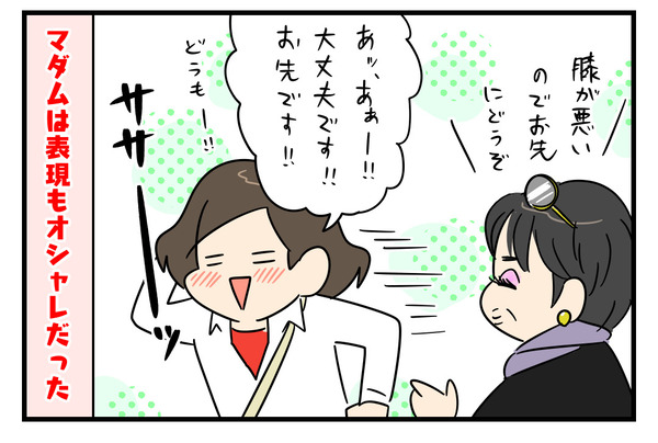 161ABAEE-A843-4E7F-8B3D-AAE574D91CC1