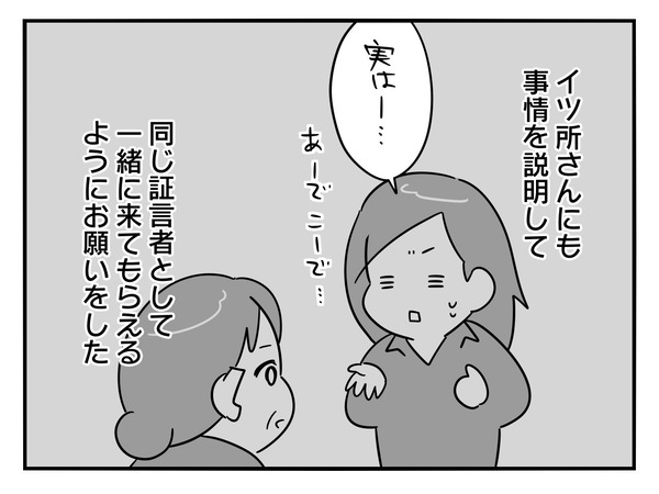 23-6