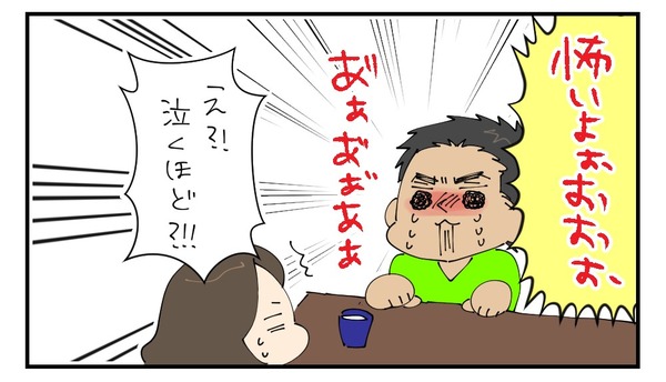 20170317_4