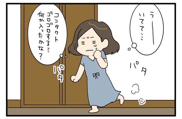 20170623_2