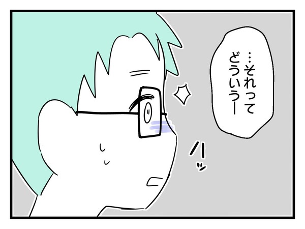 29-2
