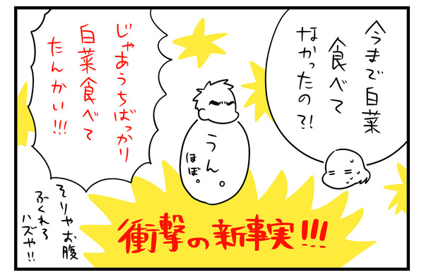 212E73AE-77A7-4911-9252-9958ACE9ABC5