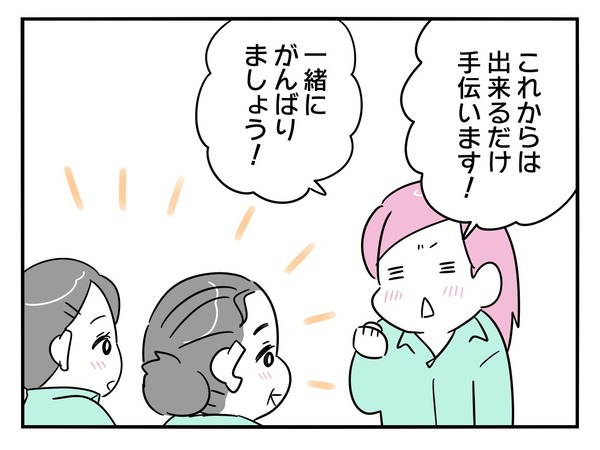9-8
