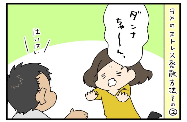 20180104_3