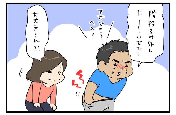 20181129_3