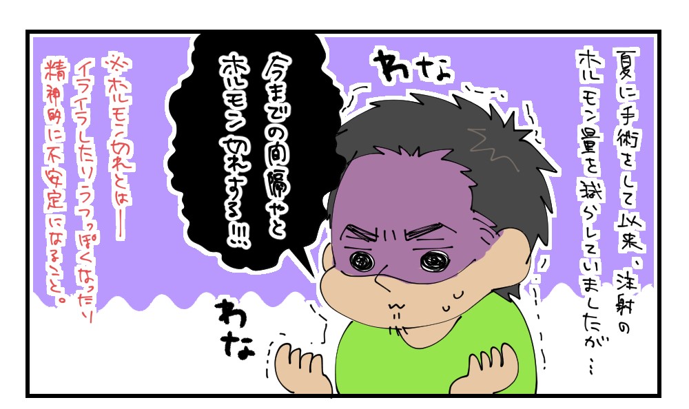 126うに目 Srs後の身体の変化 その２ うちのダンナがかわいすぎるっ Powered By ライブドアブログ