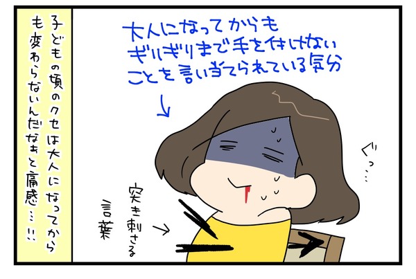 20170829_4