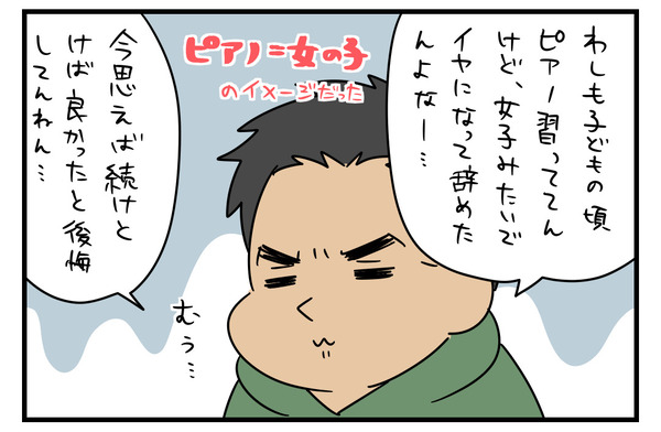 4D2A46B9-F735-4A55-B20E-FD617AC27CCC