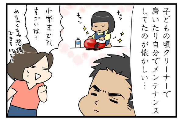 3E3299BE-D17D-4353-8548-0B793ECD87D6
