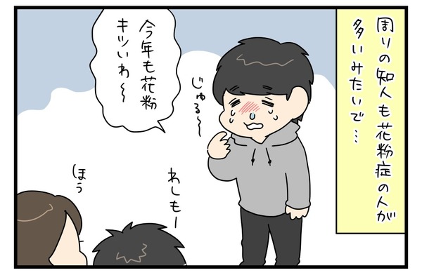 20180405_3