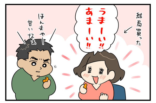 9FE1BE1C-DC88-4570-92C7-06304A7DBF12