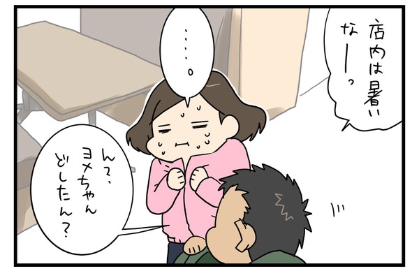 20171223_2