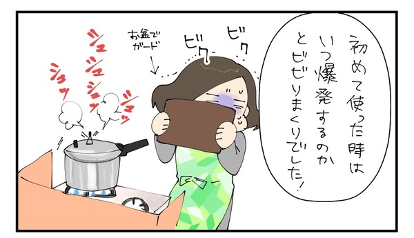 20170325_2