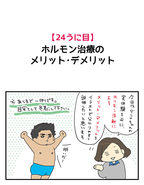 20150211_1.jpg