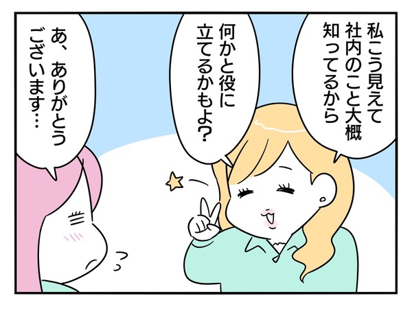 4-3