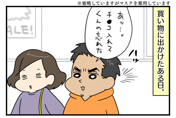 2935D4DE-7B32-48B3-82E5-B7836C1E67FF